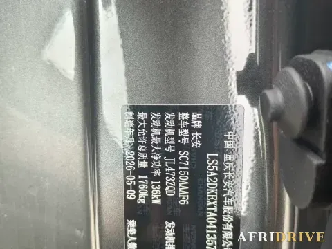 2026 ChangAn Eado 5