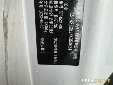 2022 ChangAn UNI-V 6