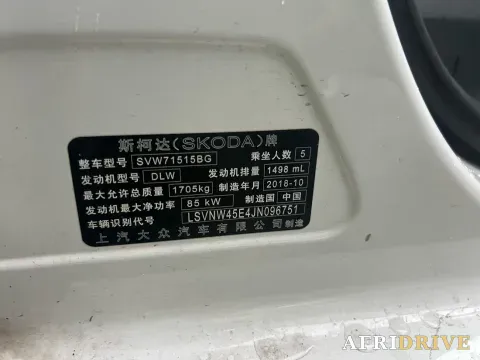 2019 Skoda Octavia 6