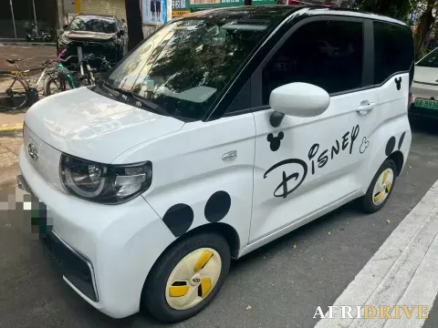 2022 CheryQQ QQ Ice Cream