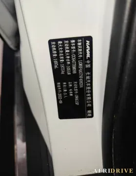 2022 ChangAn Oshan X7 Plus 18