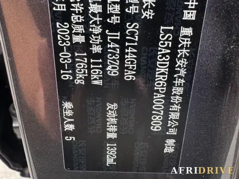 2023 ChangAn CS35 Plus 6