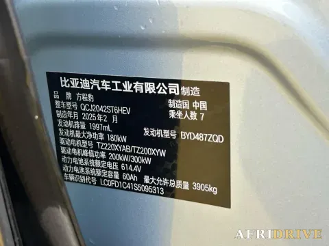 2025 FangChengBao Bao 8 10