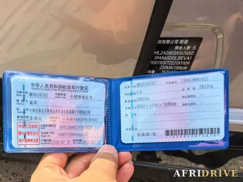 2025 MI YU7 7