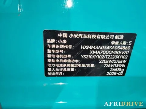 2024 MI SU7 9