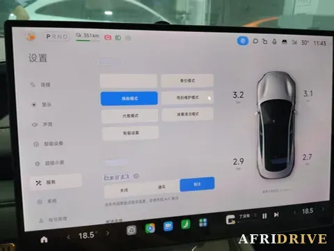 2024 MI SU7 10