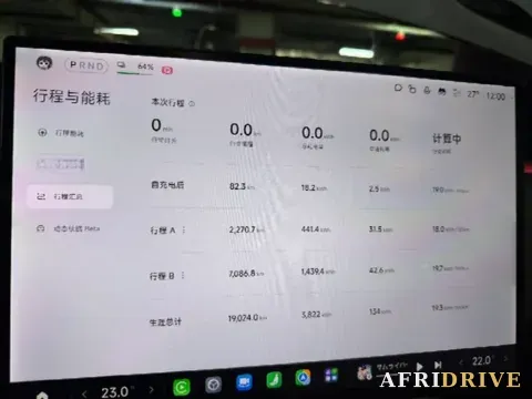 2025 MI YU7 6