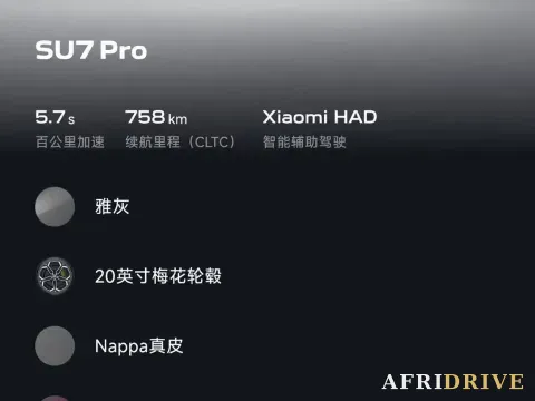 2024 MI SU7 5