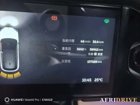2020 Lexus NX 5