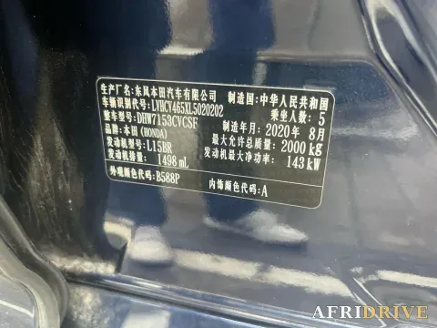 2019 Honda Inspire 5