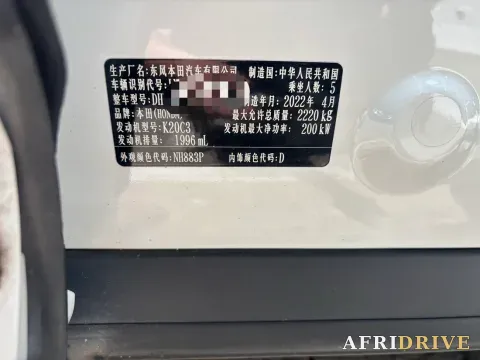 2020 Honda UR-V 6