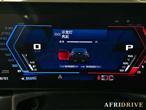 2023 BMW M2 10