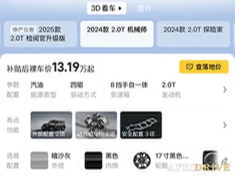 2024 212 T01 9