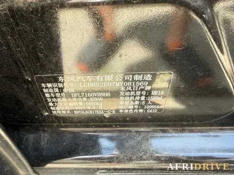 2021 Nissan Sylphy 7