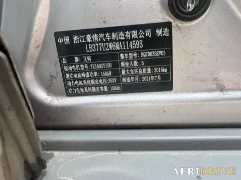 2020 Geometry C 13