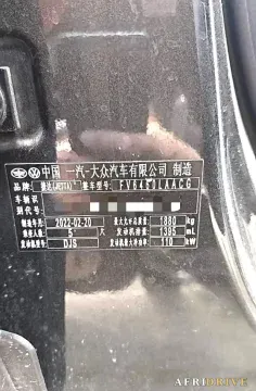 2022 Jetta VS7 11
