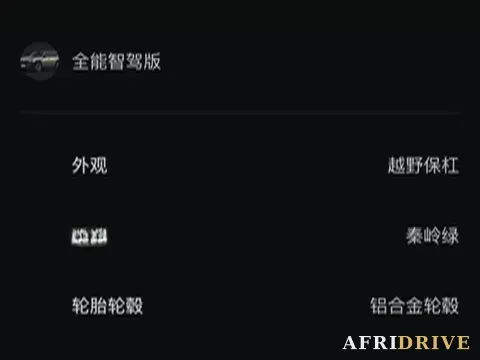 2025 M Hero WarriorM817 6
