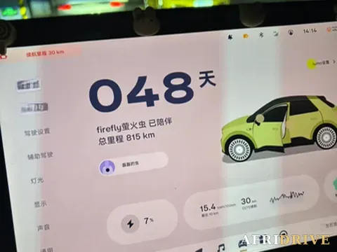 2026 Firefly Firefly 6