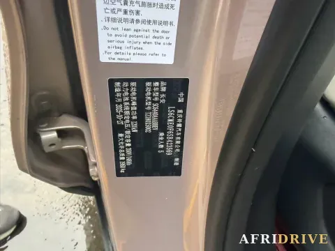 2026 ChangAn QiYuan Q05 9