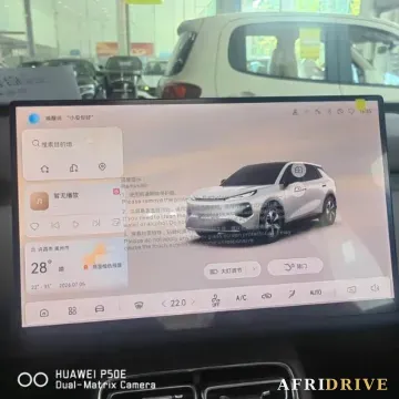 2026 ChangAn QiYuan Q05 8