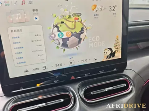 2024 Smart smart Elf 1 6