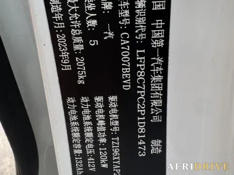 2022 JMC YuHu 7 6