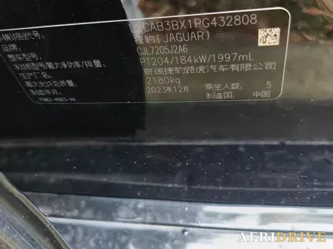 2024 Jaguar XEL 8