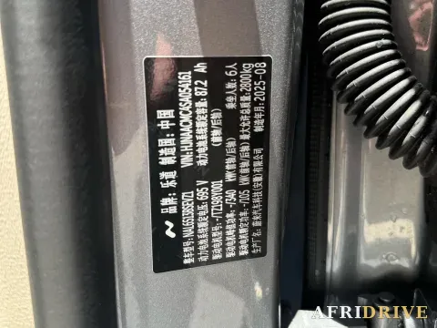 2025 ONVO L90 7