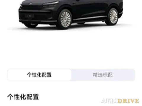 2026 ONVO L90 13