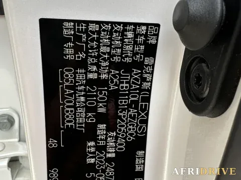 2023 Lexus ES 6