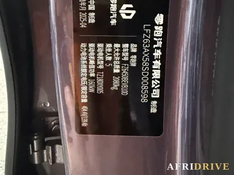 2025 Leapmotor B10 6
