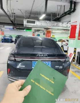 2021 DongFeng Aeolus YiXuan MAX 5