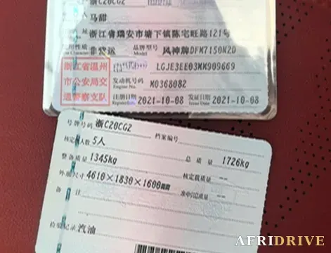 2021 DongFeng Aeolus YiXuan GS 7
