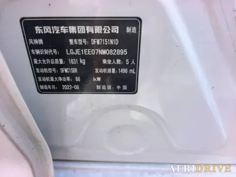 2021 DongFeng Aeolus YiXuan MAX 6