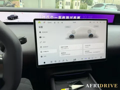2025 Avatr 06 9
