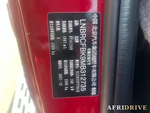 2020 Beijing BJ40 5