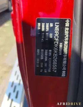 2019 Beijing BJ40 7