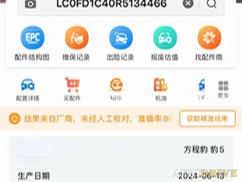 2024 FangChengBao Bao 5 8