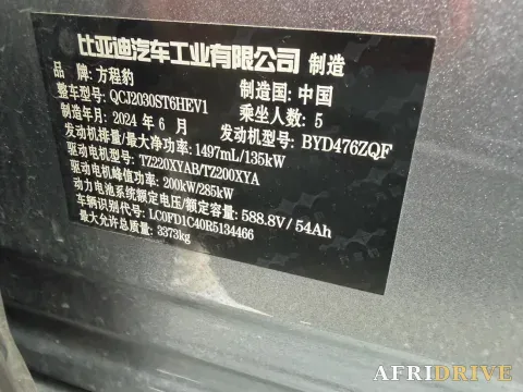 2024 FangChengBao Bao 5 9