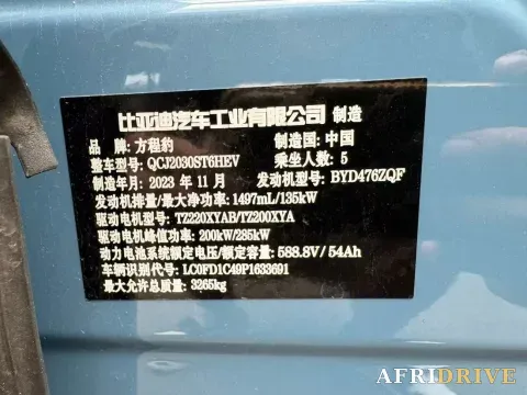 2023 FangChengBao Bao 5 10