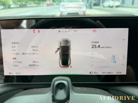2022 Sehol AiPao S 14