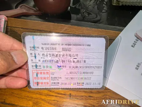 2019 HuangHai WeiLong 12