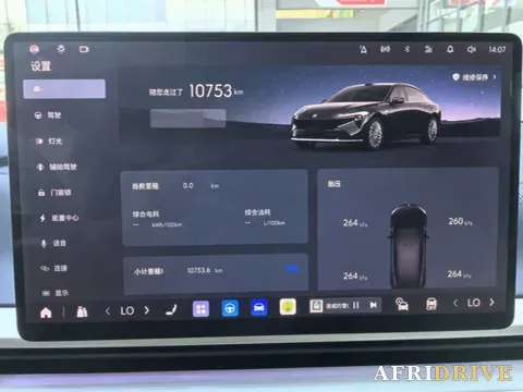 2026 Avatr 07 7