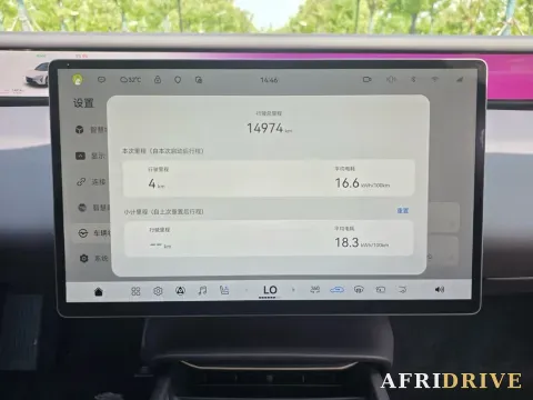 2025 Avatr 06 7