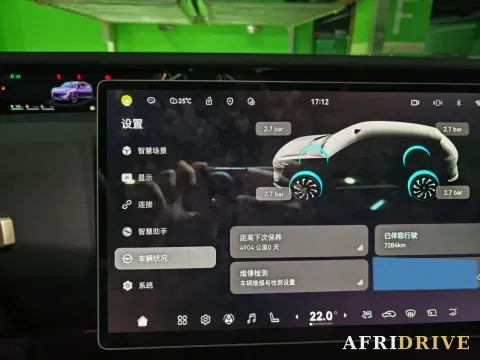 2024 Avatr 07 5