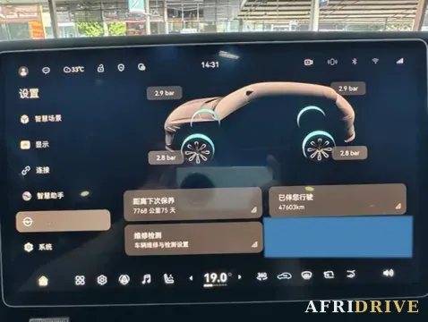 2024 Avatr 07 5