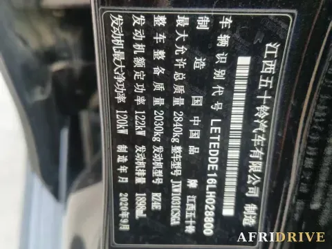 2020 Mitsubishi Outlander 7