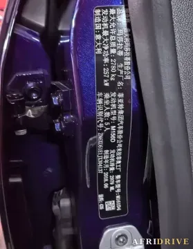 2018 Maserati Levante 8