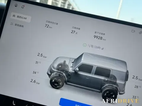 2026 iCAR iCAR Super V23 8