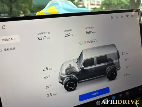 2026 iCAR iCAR Super V23 12